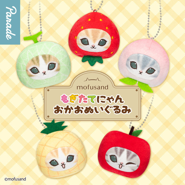 mofusand fresh fruit face plush blind box