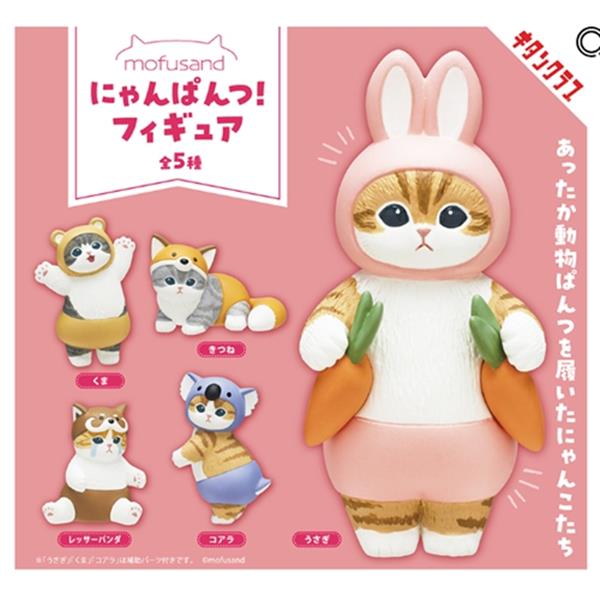moufsand meow pants! figure blind box