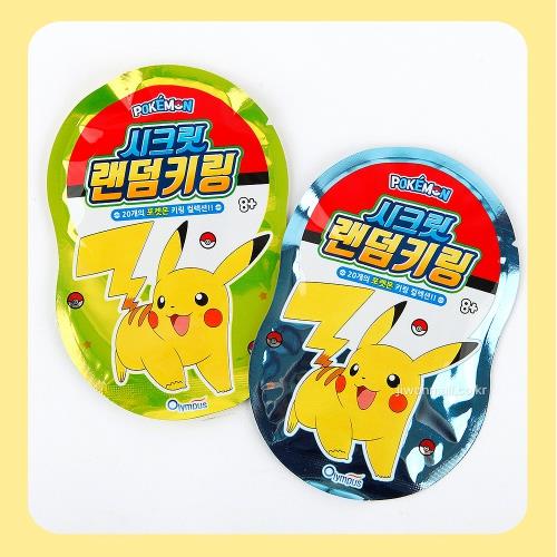 pokemon secret random keyring (24 pcs/pack)