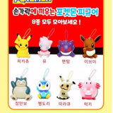 pokemon catch figure keychain