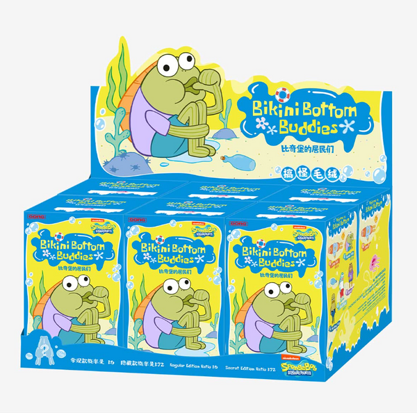 bikini bottom buddies