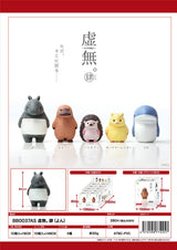 kyomu void vol.4 blind box