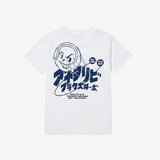 kids billionaire boys club victory s/s tee (white)